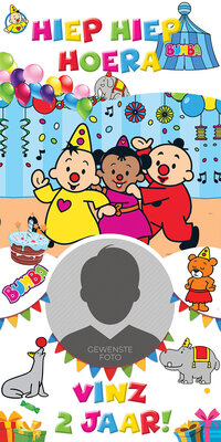 Gepersonaliseerde deurbanner Bumba thema